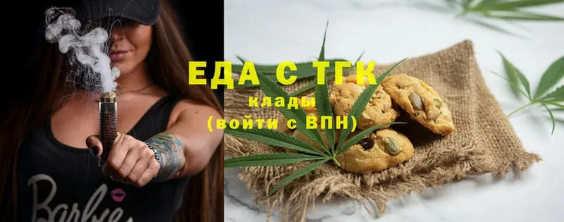 Cannafood конопля  наркошоп  Анива 