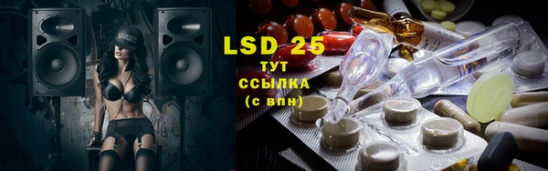 марки lsd Абаза