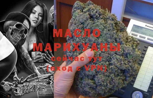 марки lsd Абаза